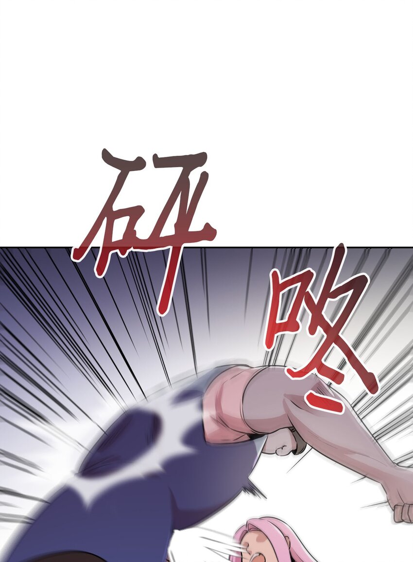 14 找巨怪帮忙45