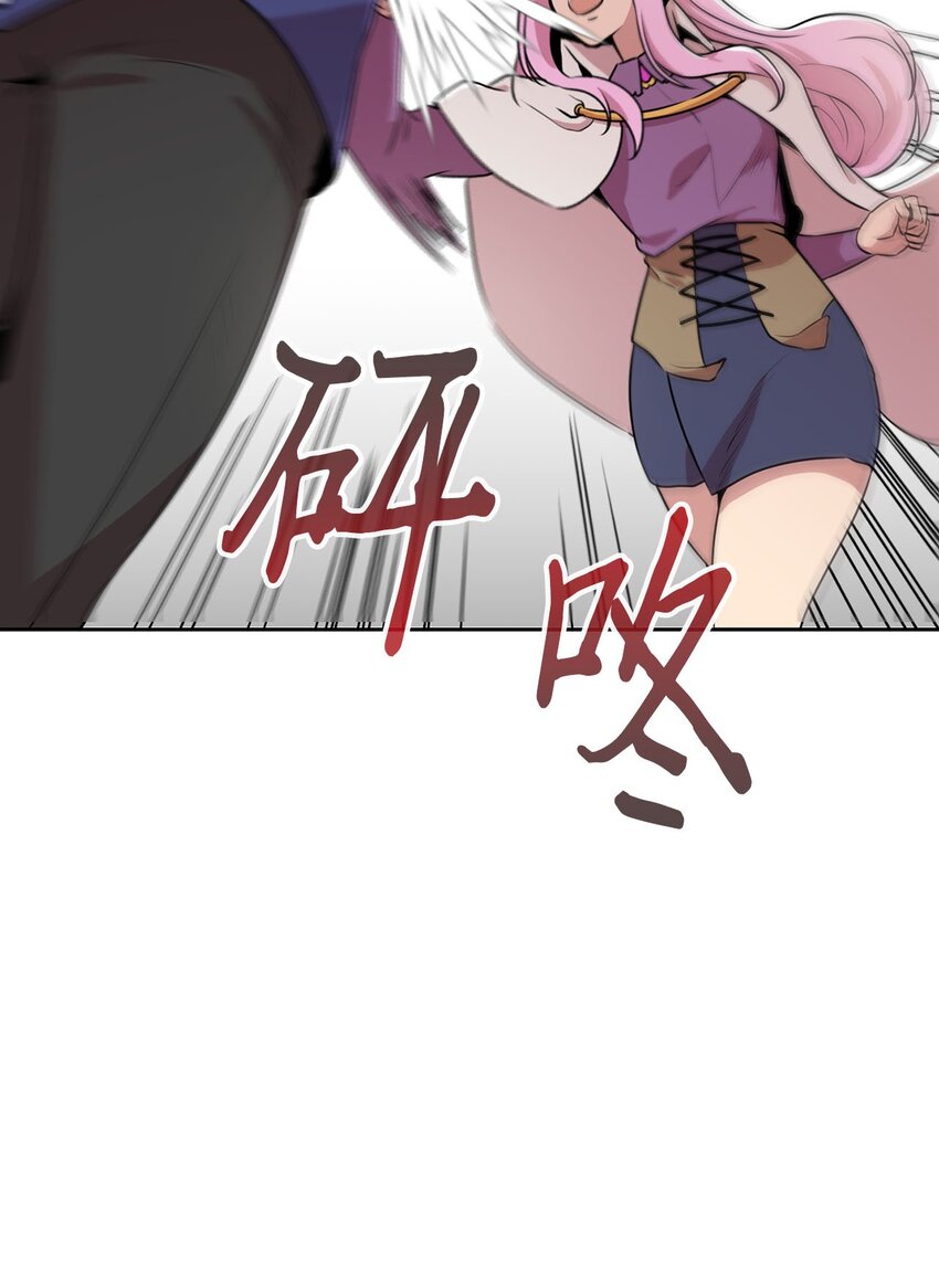 14 找巨怪帮忙50