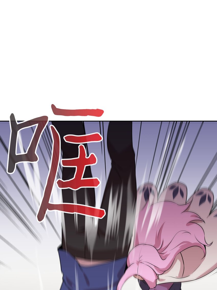 14 找巨怪帮忙51
