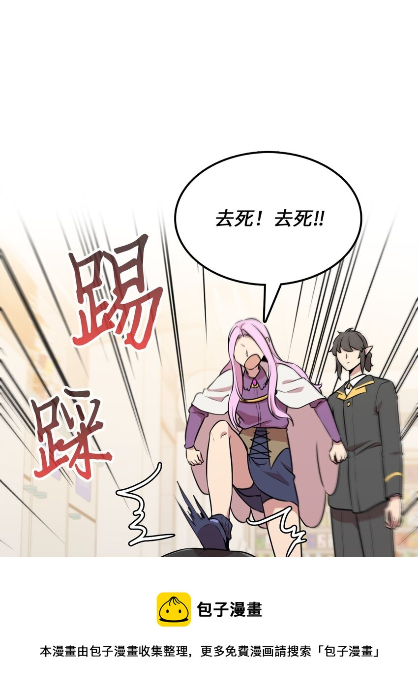 14 找巨怪帮忙53