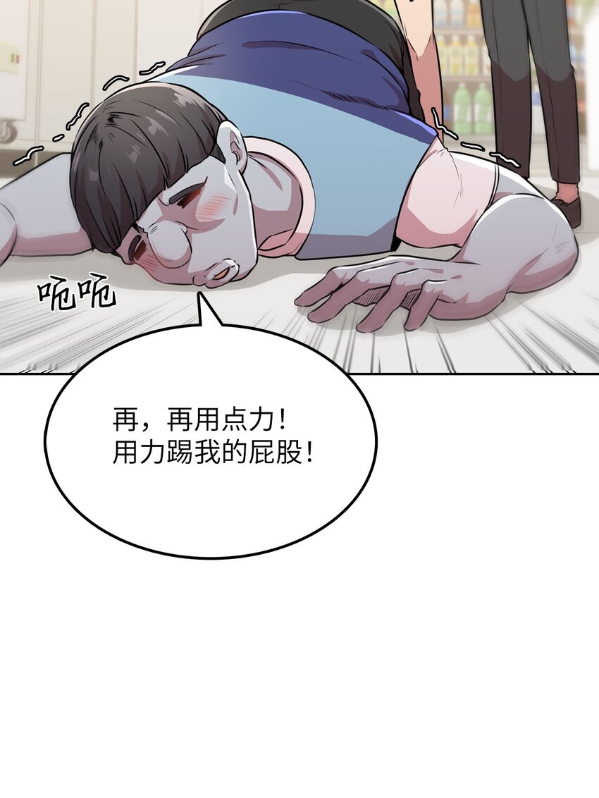 14 找巨怪帮忙54