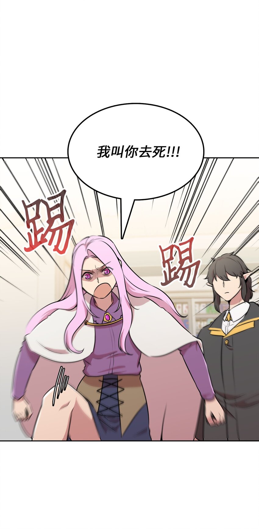 14 找巨怪帮忙55