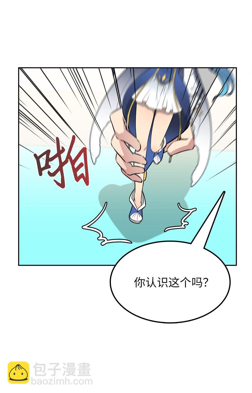 14 找巨怪帮忙59