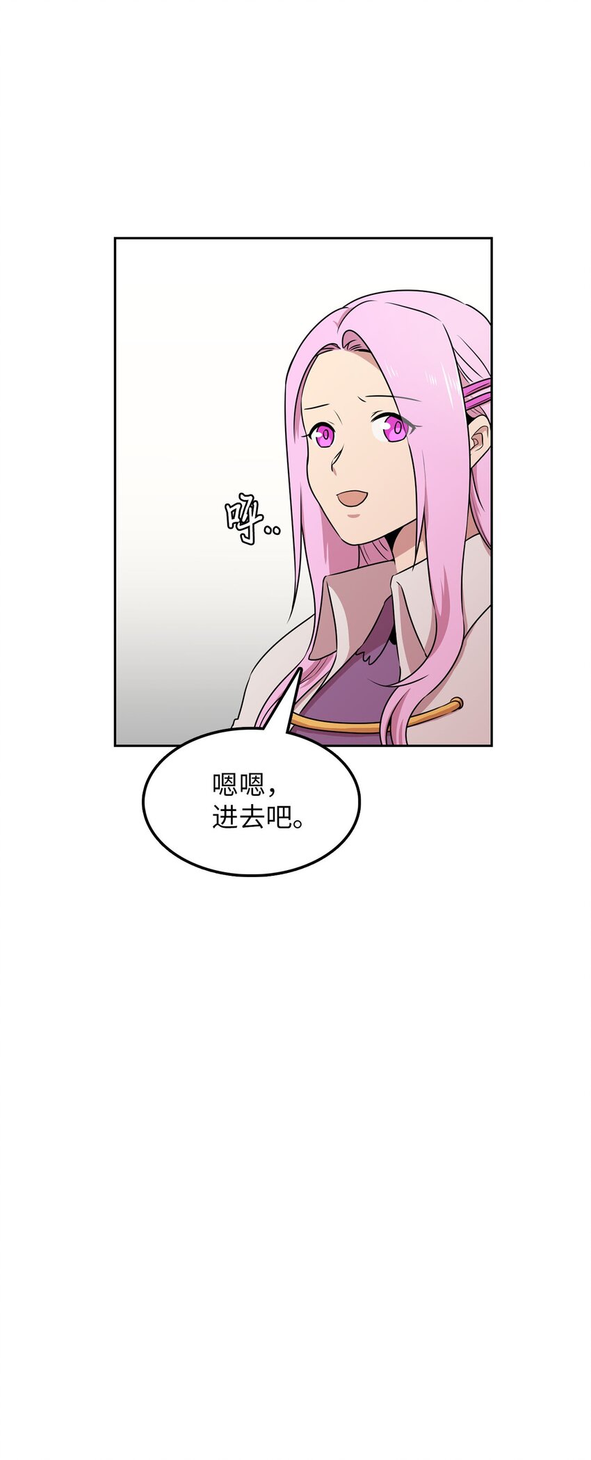 14 找巨怪帮忙6