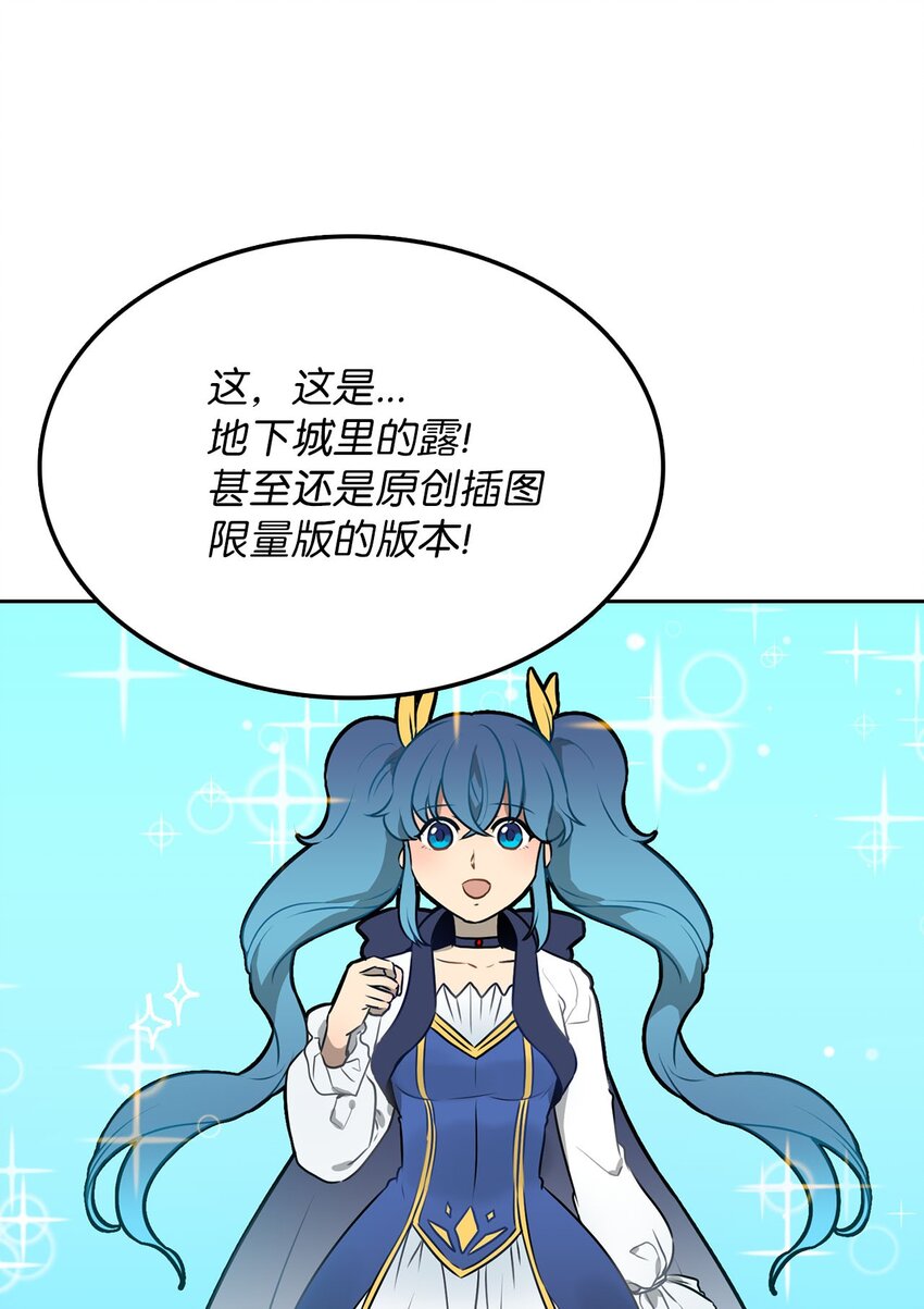 14 找巨怪帮忙60