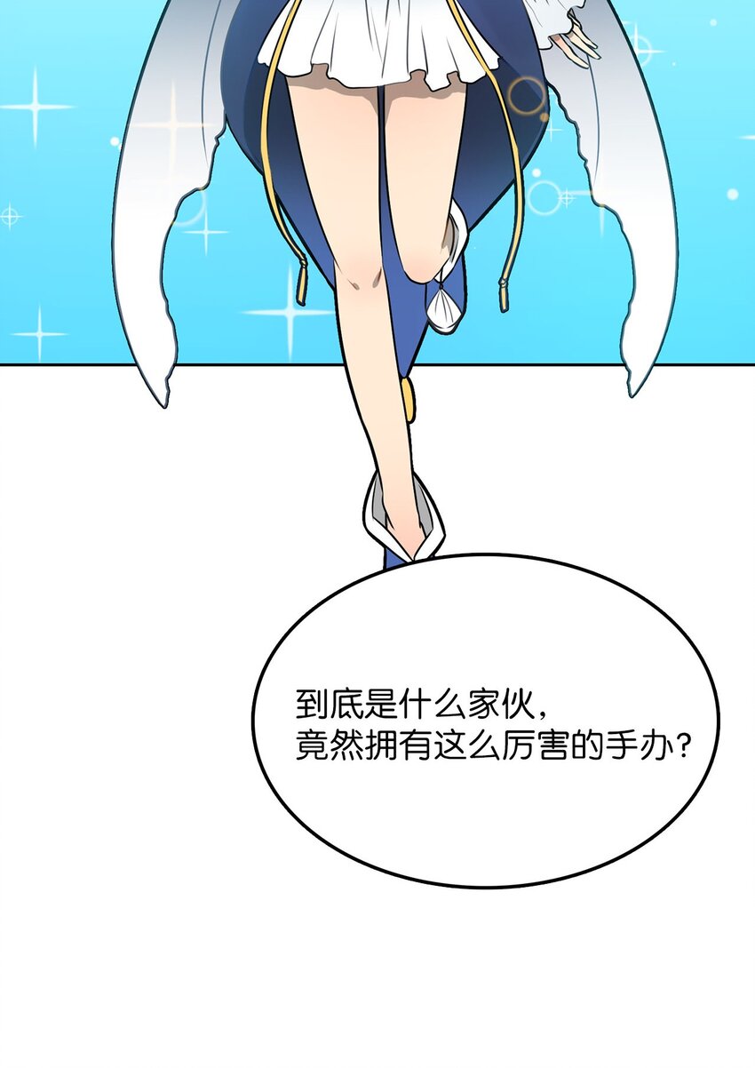 14 找巨怪帮忙61