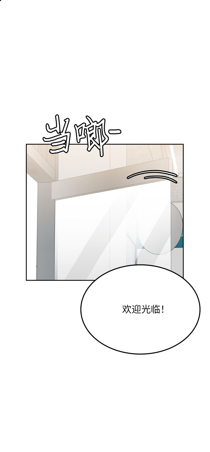 14 找巨怪帮忙7