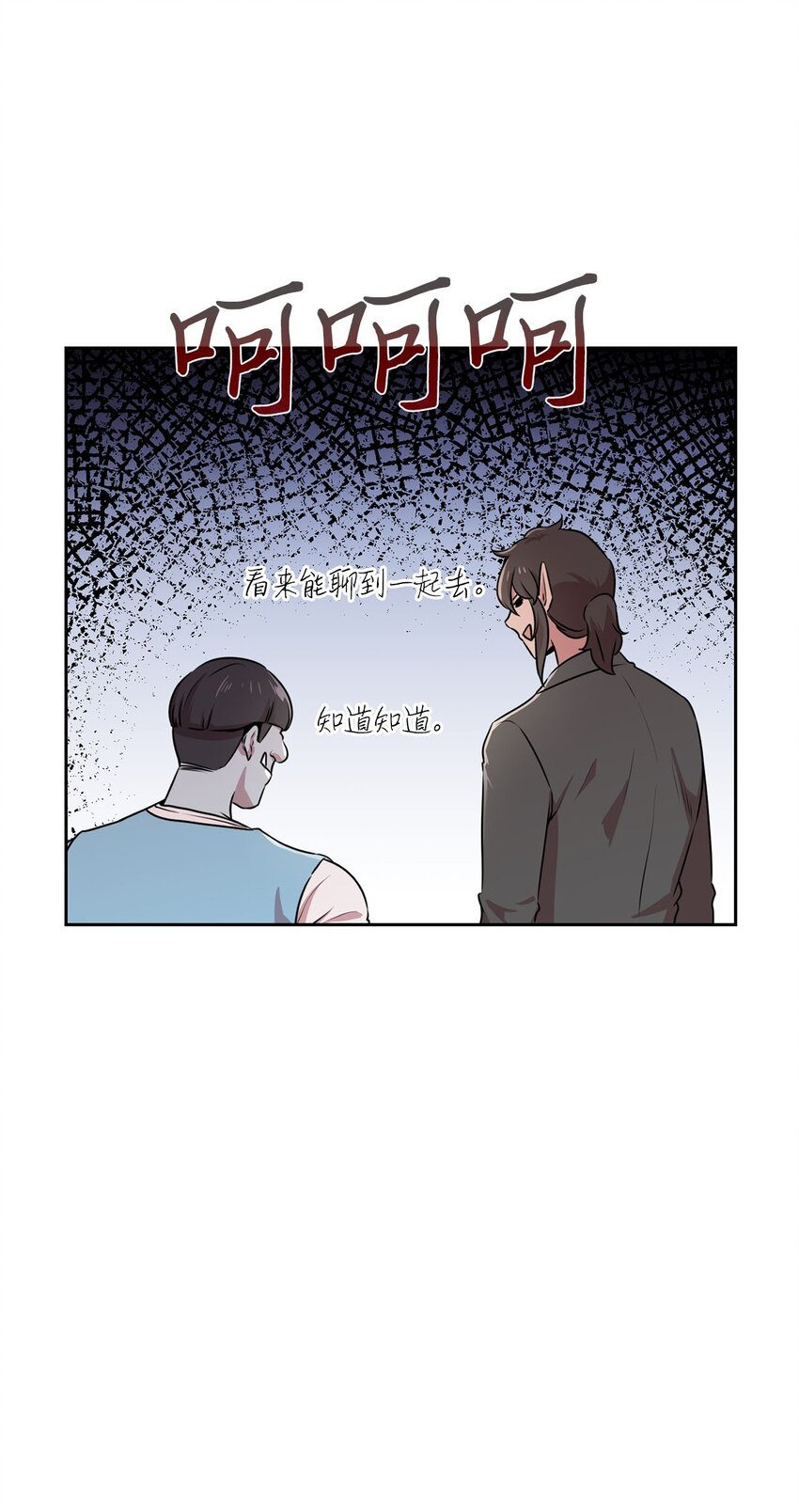 14 找巨怪帮忙72