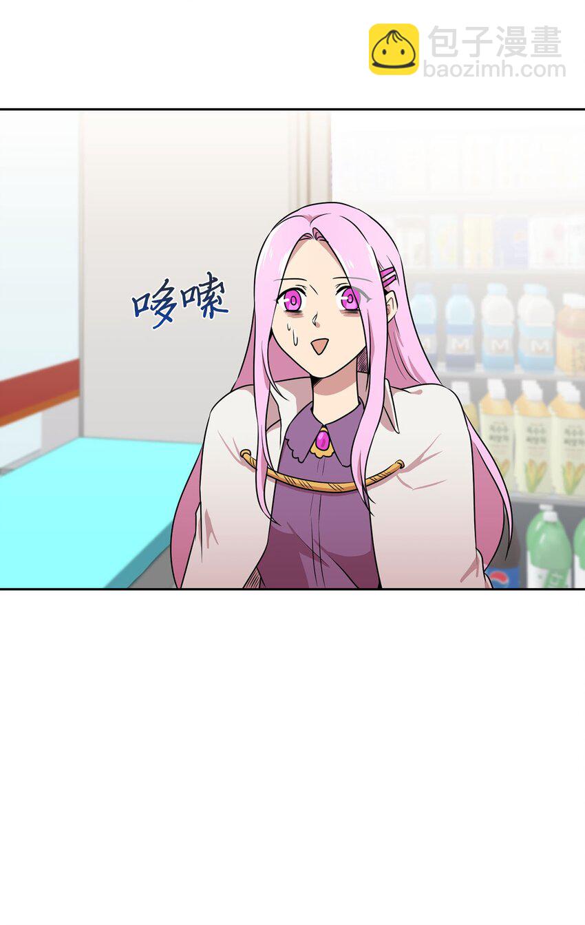 14 找巨怪帮忙75