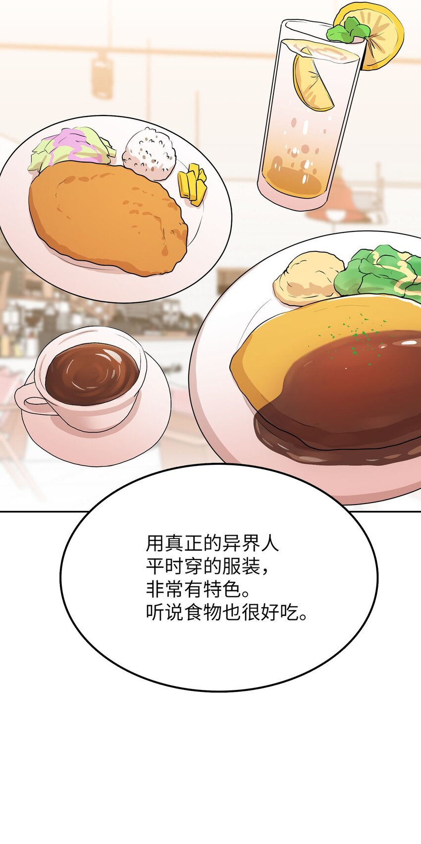 14 找巨怪帮忙82