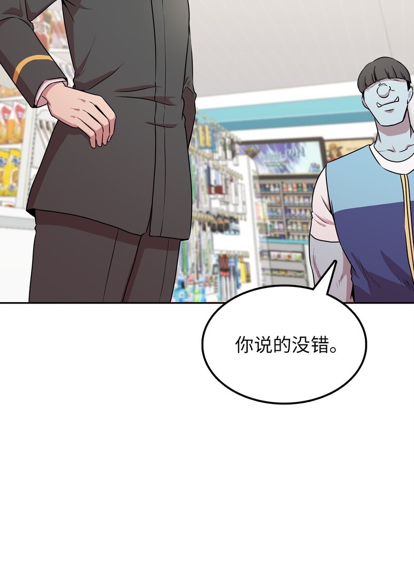 14 找巨怪帮忙85