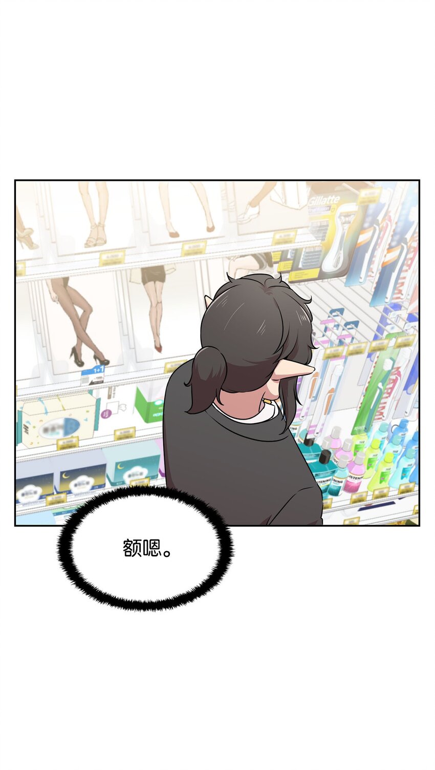 14 找巨怪帮忙9