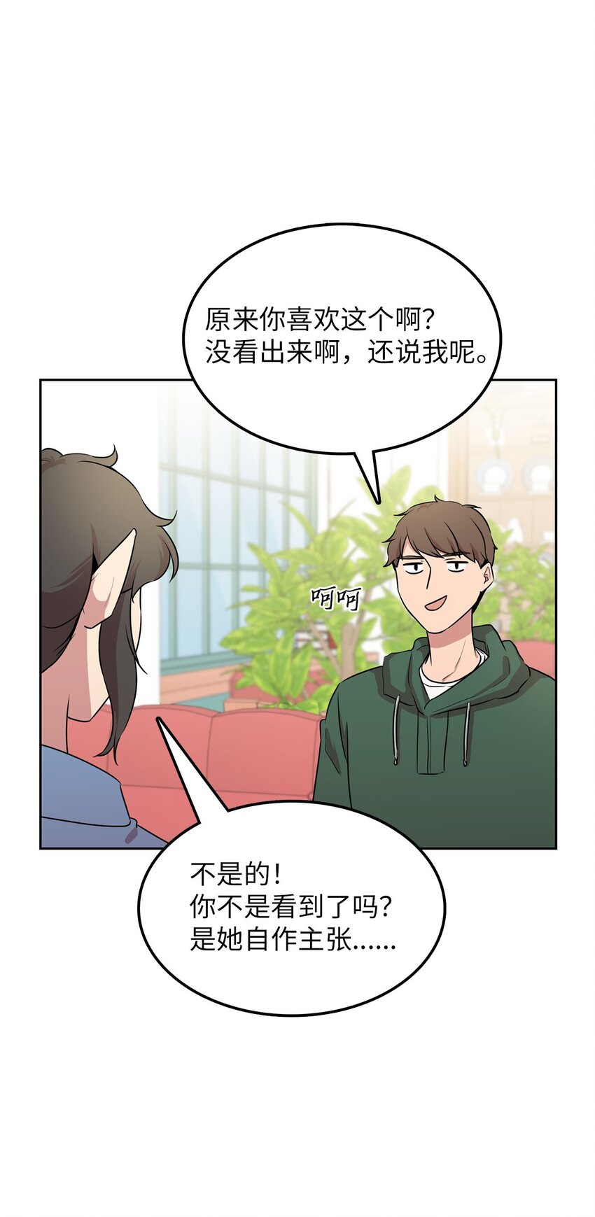 15 会银龙28