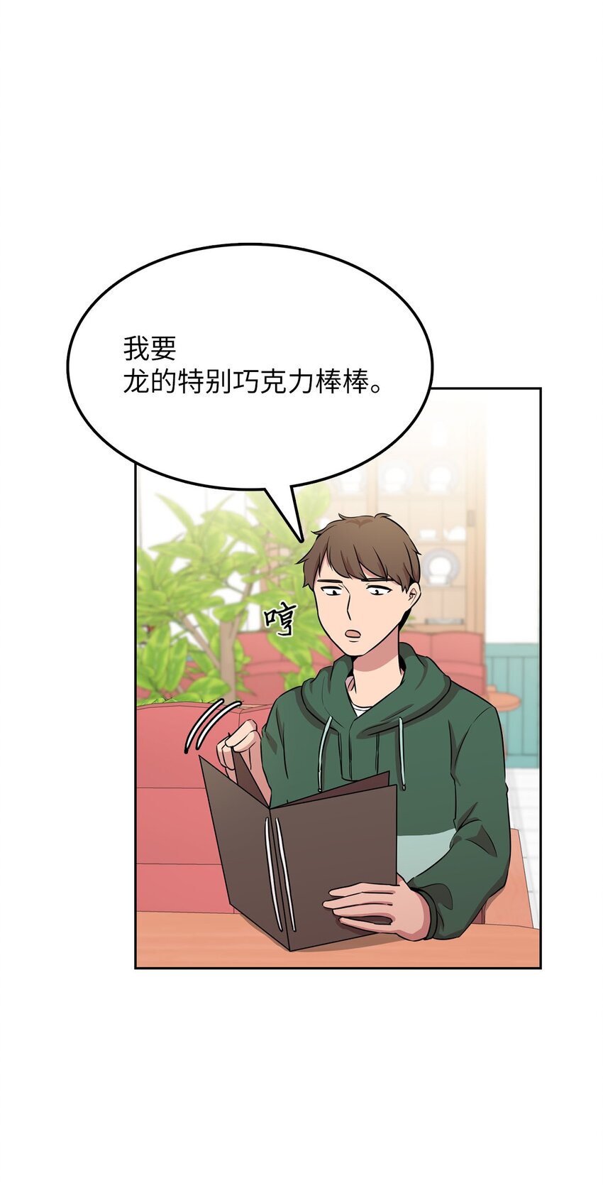 15 会银龙48
