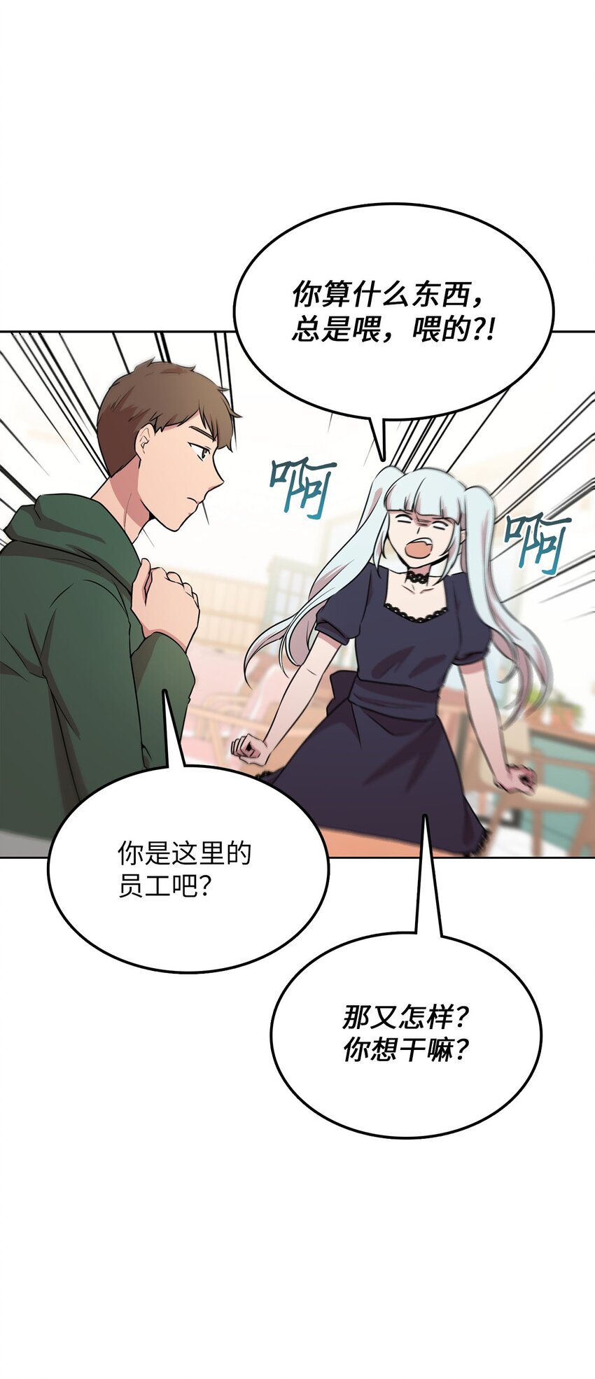 15 会银龙51