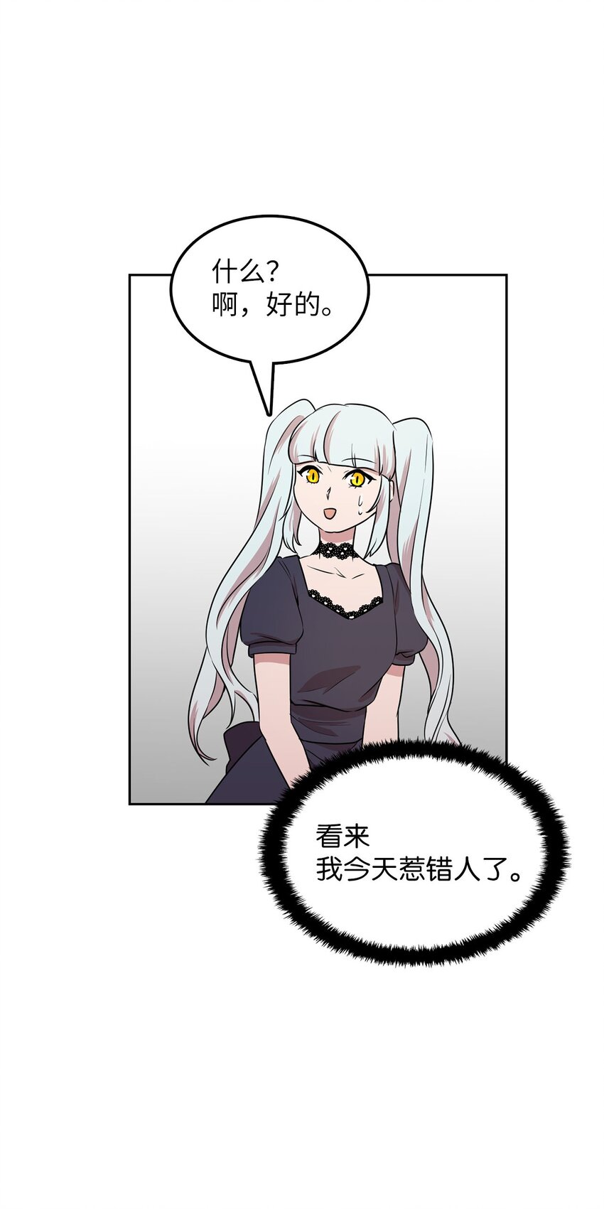 15 会银龙61