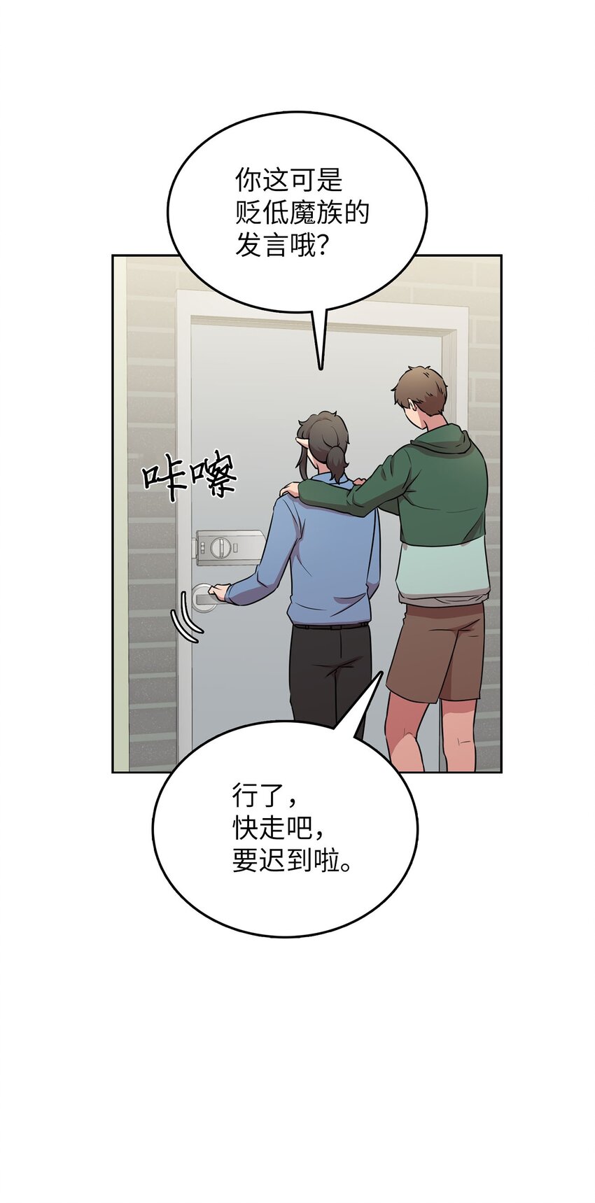 15 会银龙7
