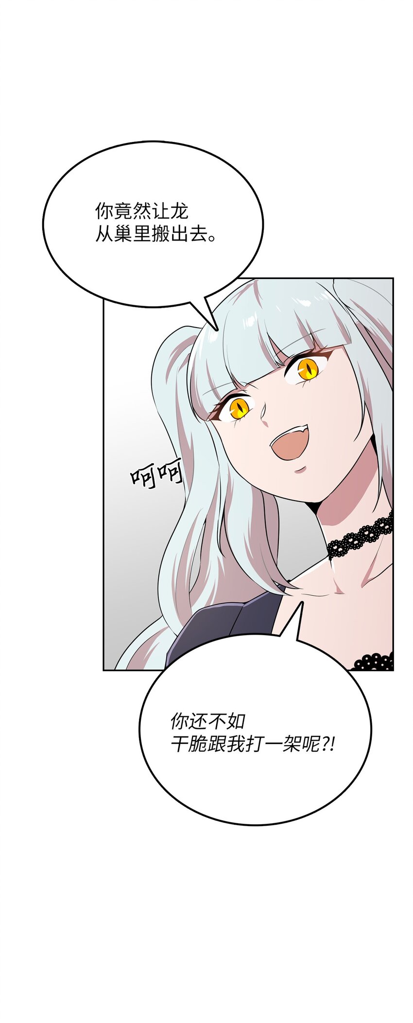 16 谈判失败10