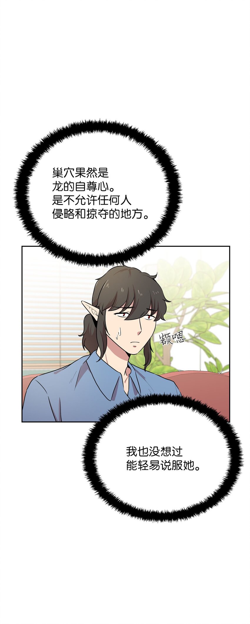 16 谈判失败11