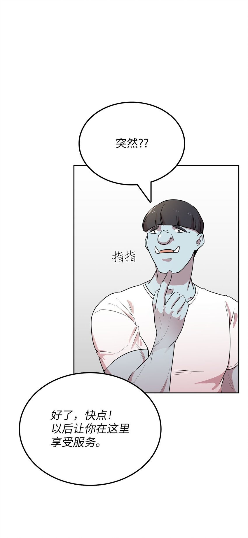 16 谈判失败13