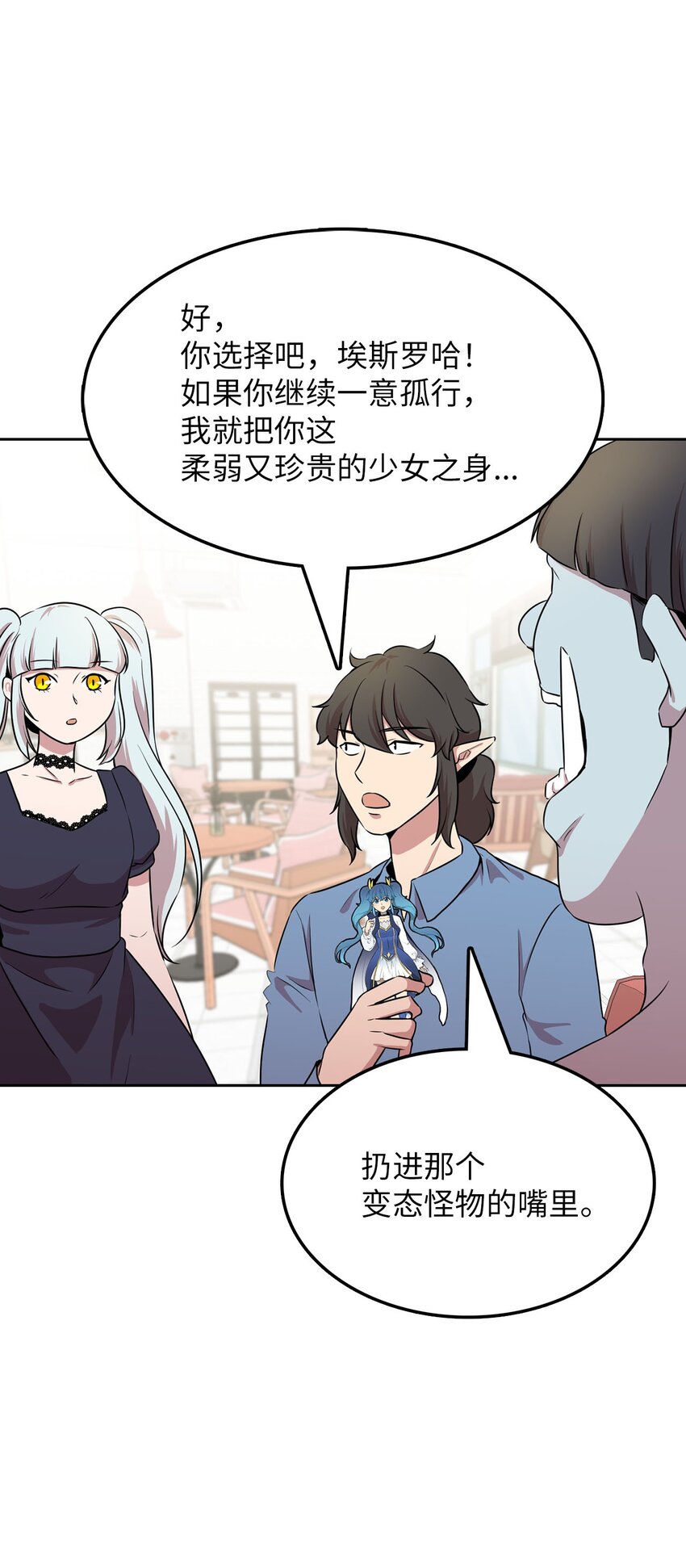 16 谈判失败15