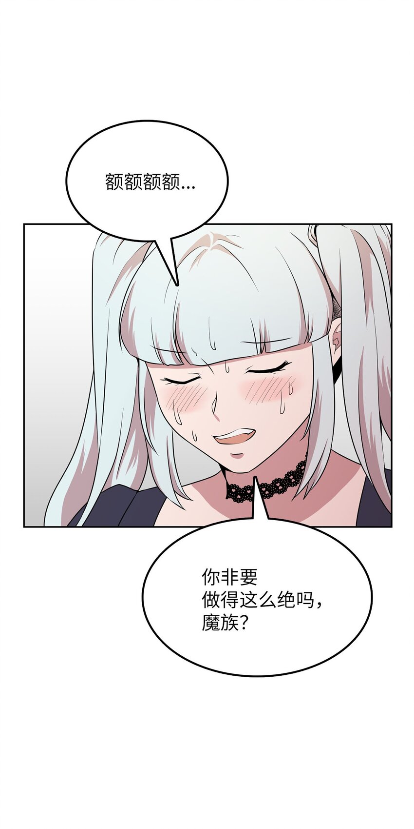 16 谈判失败17