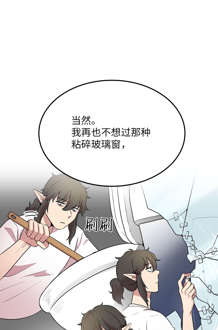 16 谈判失败18