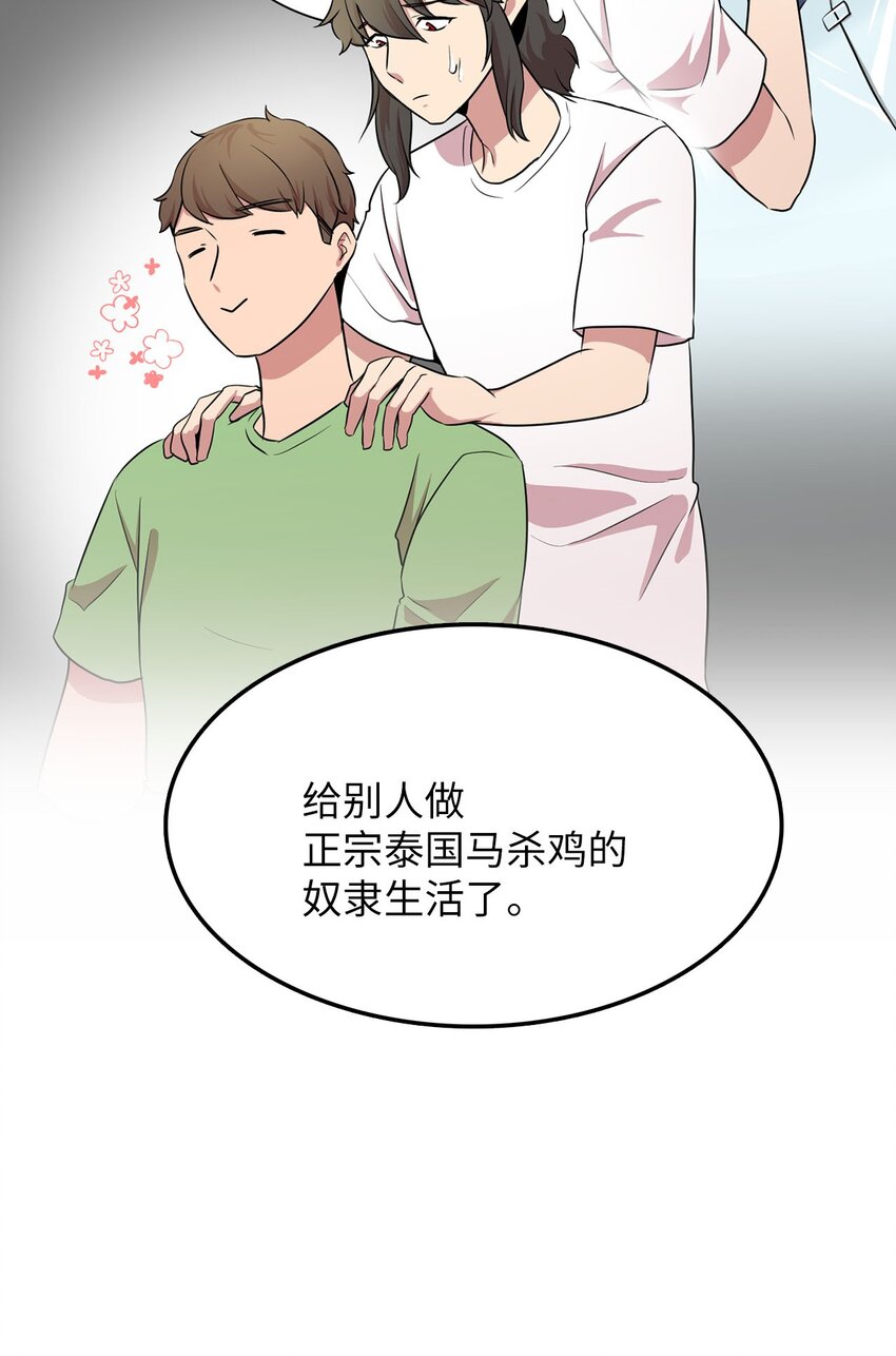 16 谈判失败19