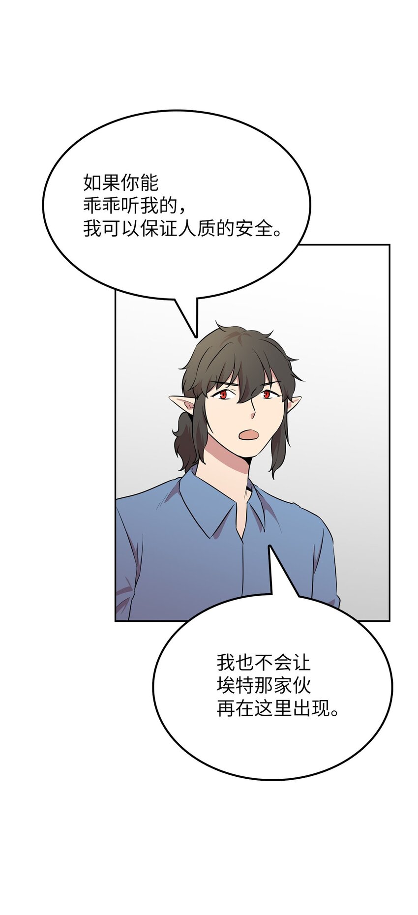 16 谈判失败22