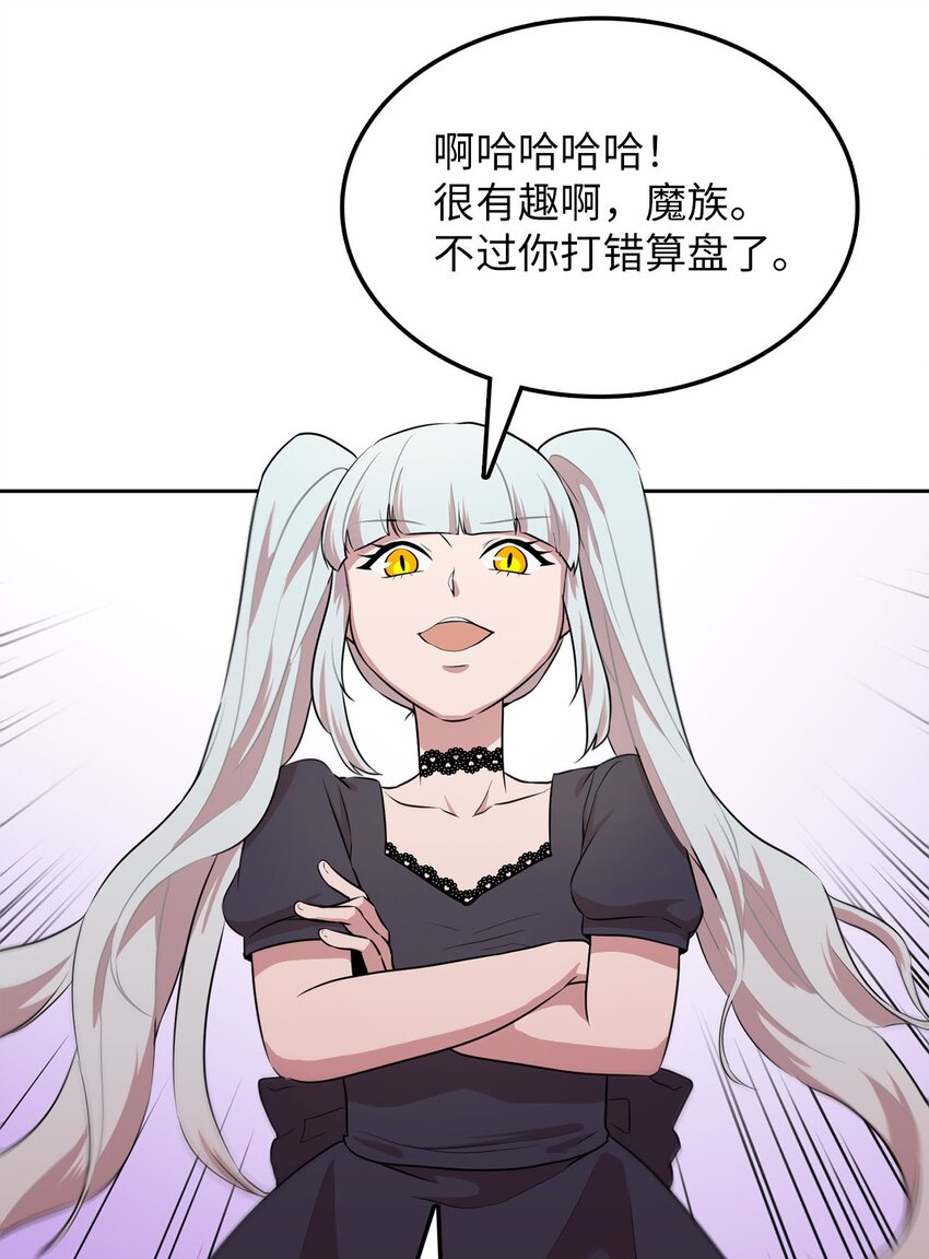 16 谈判失败24