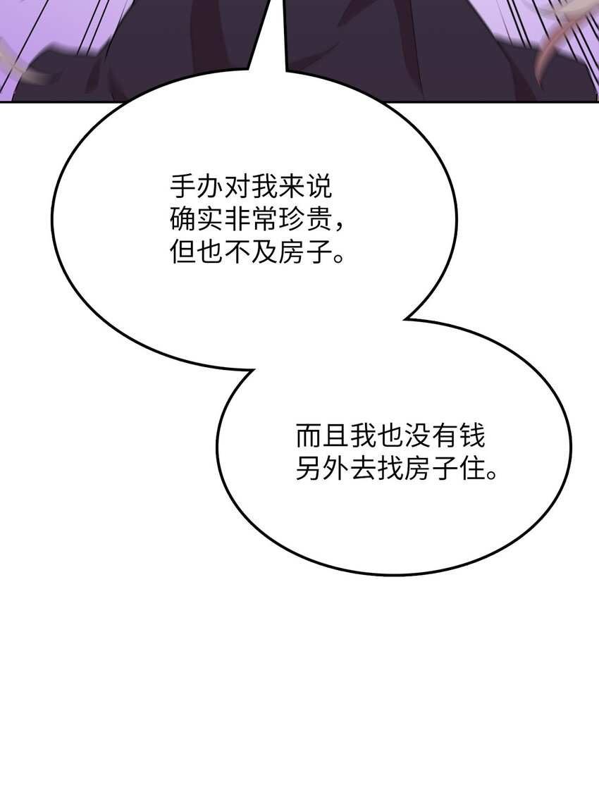 16 谈判失败25