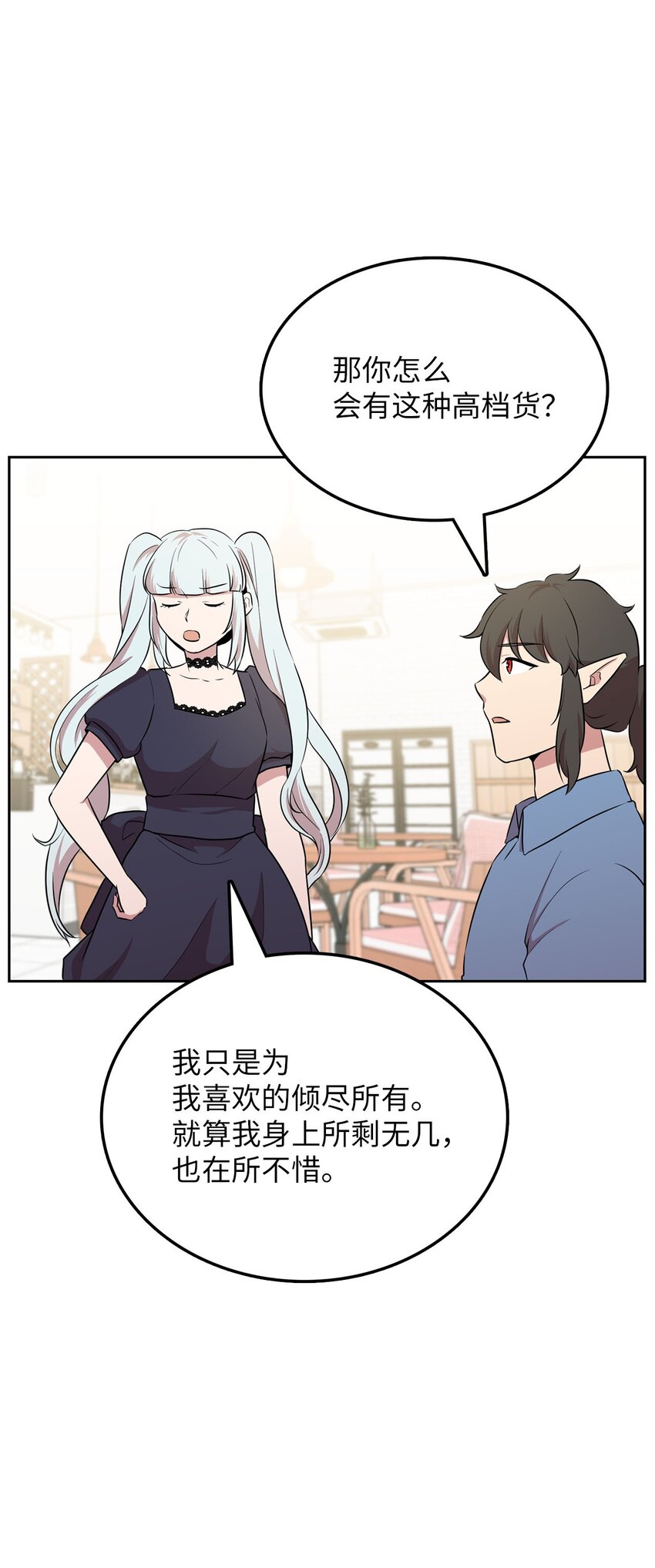 16 谈判失败26