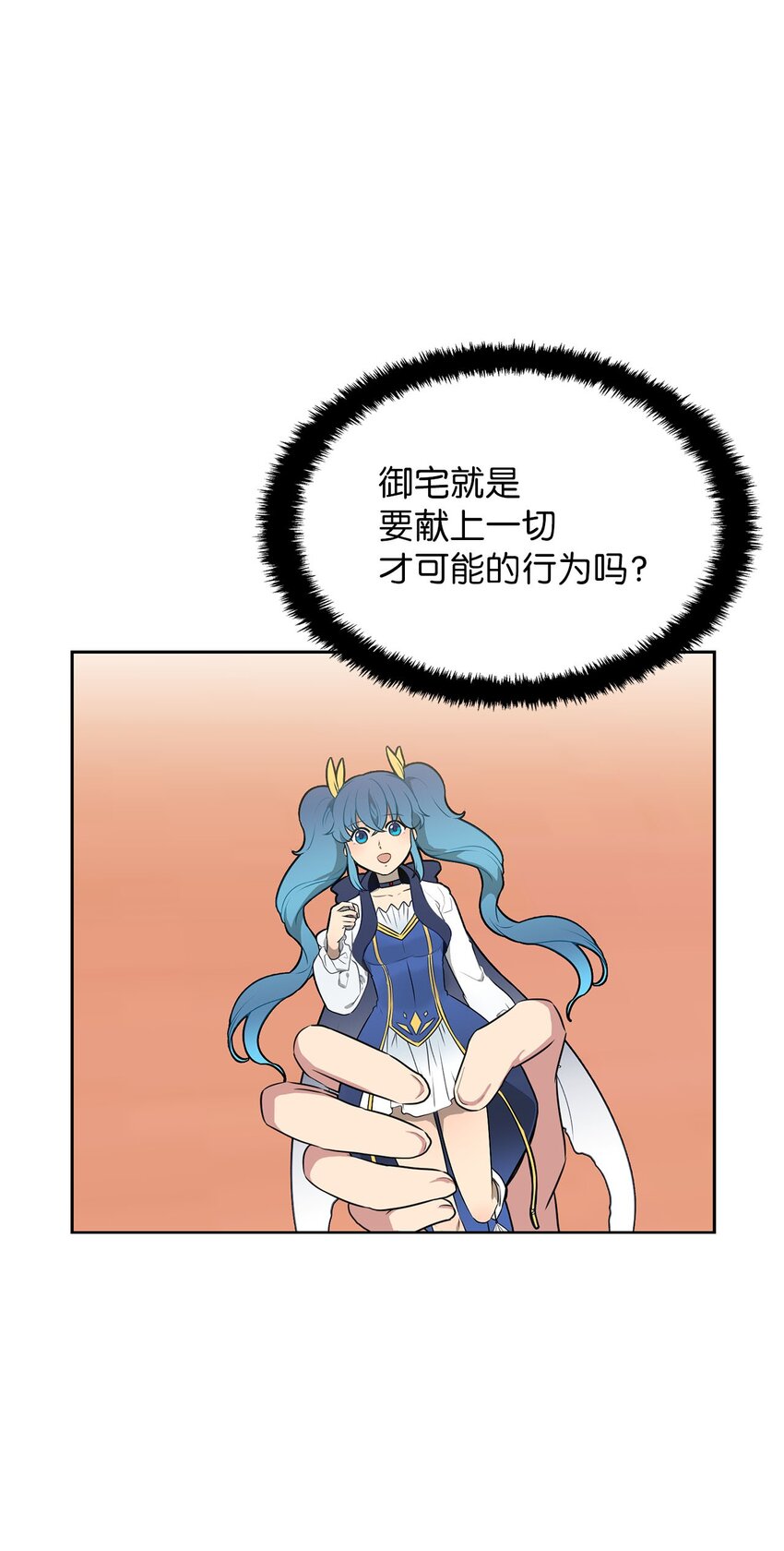16 谈判失败27