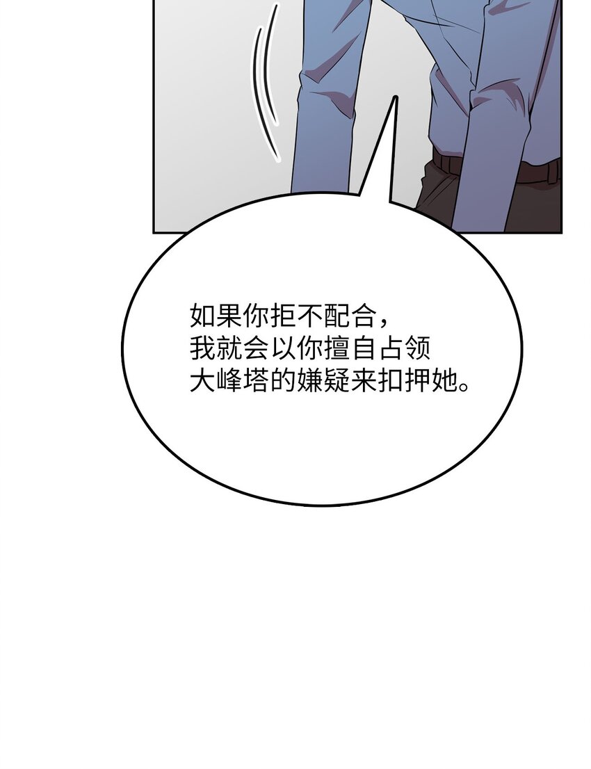 16 谈判失败29