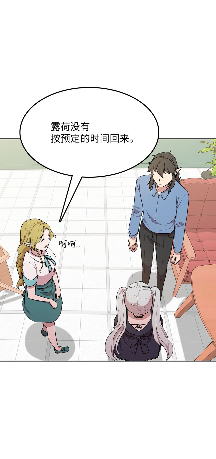 16 谈判失败32