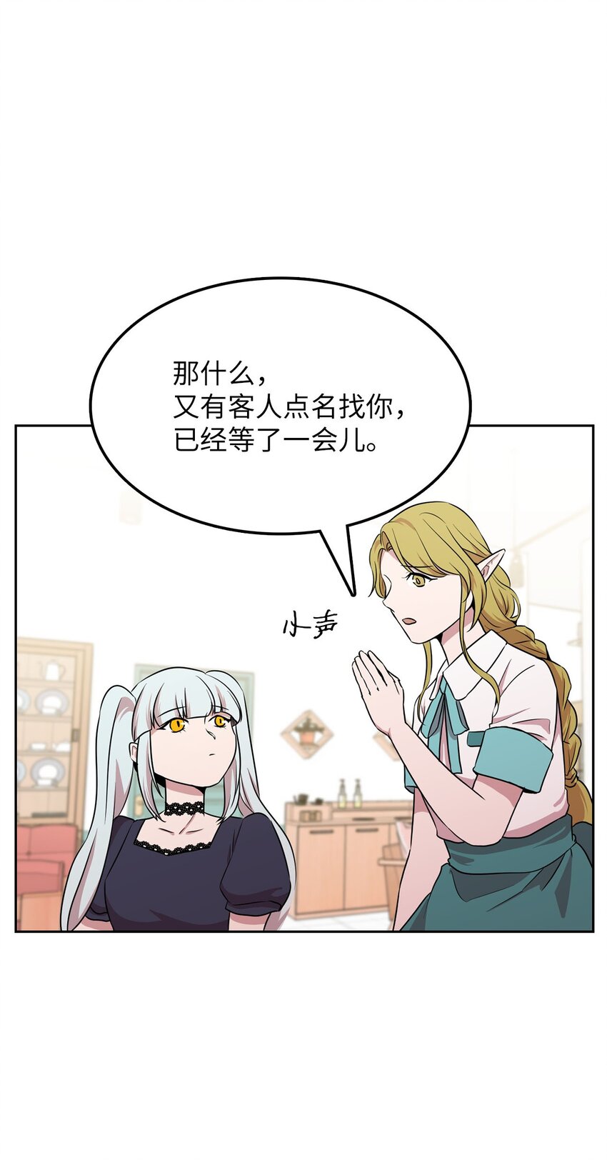 16 谈判失败33