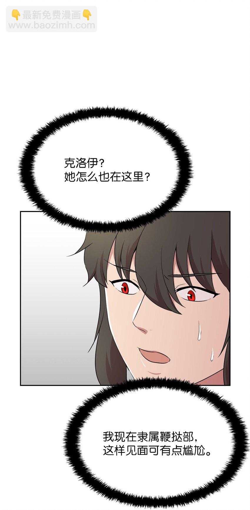 16 谈判失败36