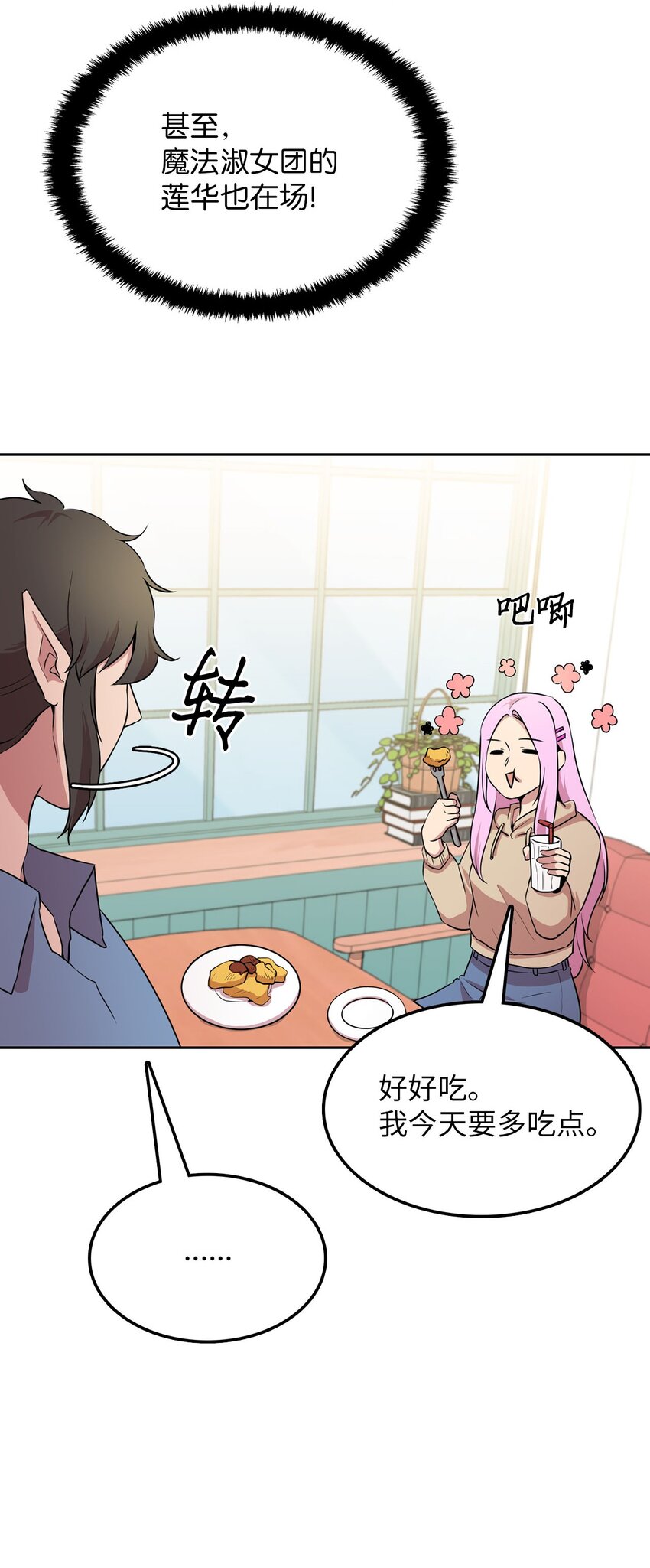 16 谈判失败37