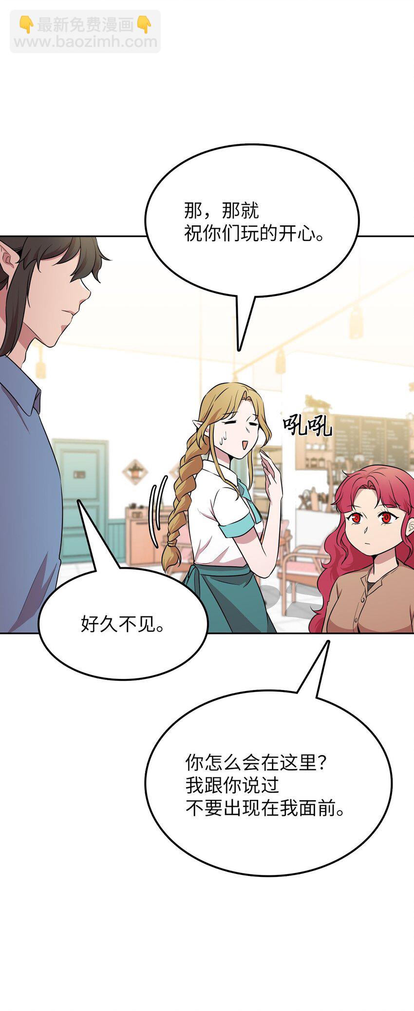 16 谈判失败38
