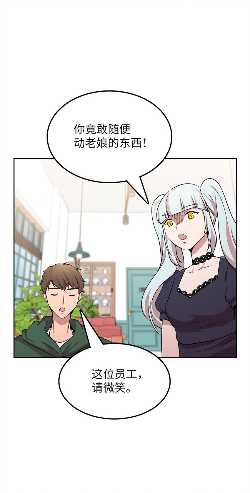 16 谈判失败4