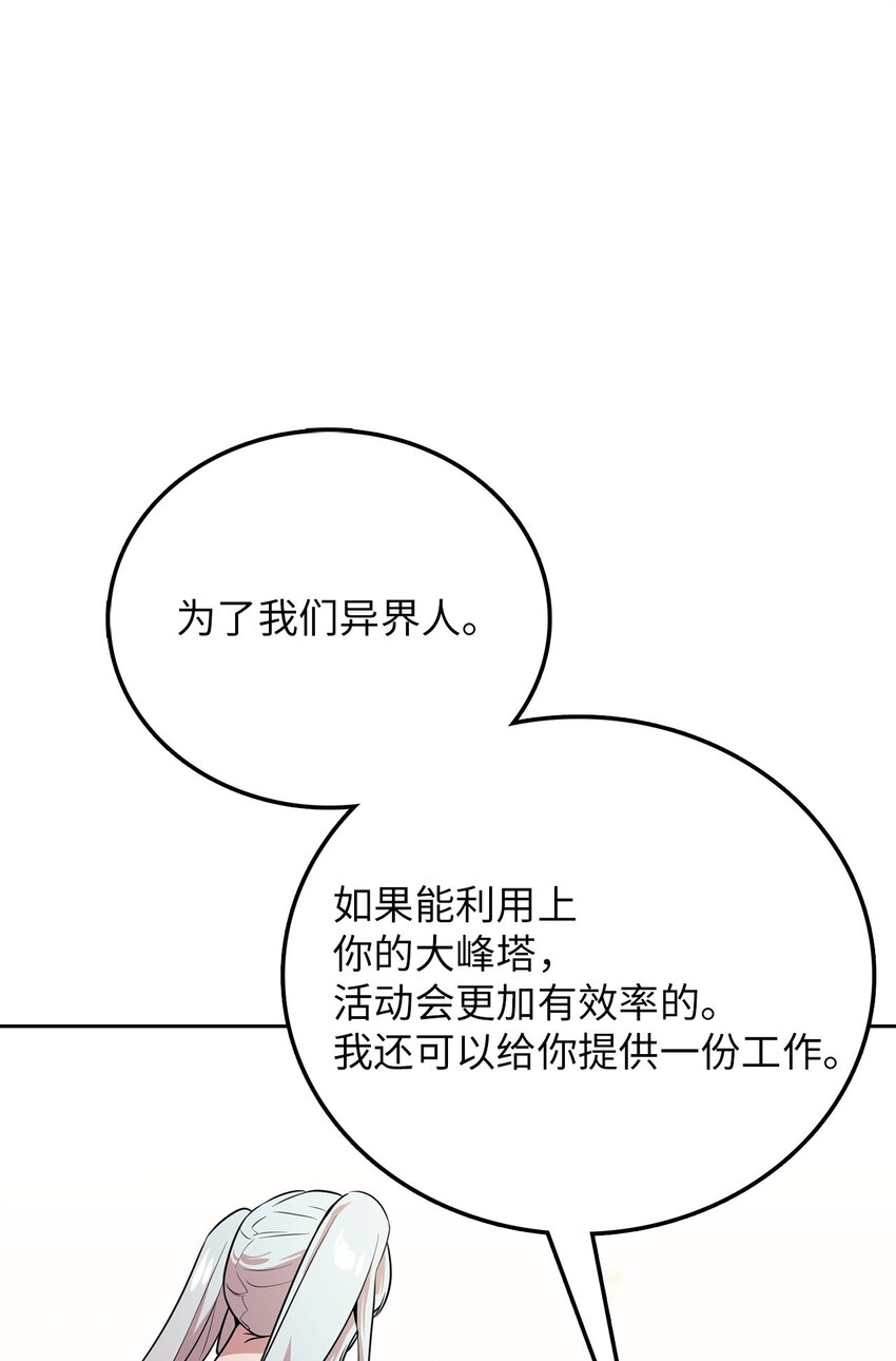 16 谈判失败48