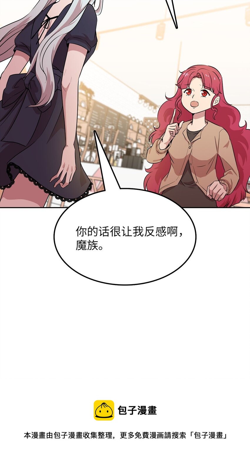 16 谈判失败49