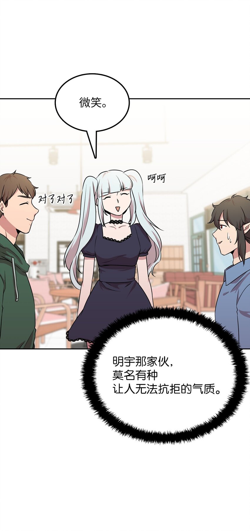 16 谈判失败5