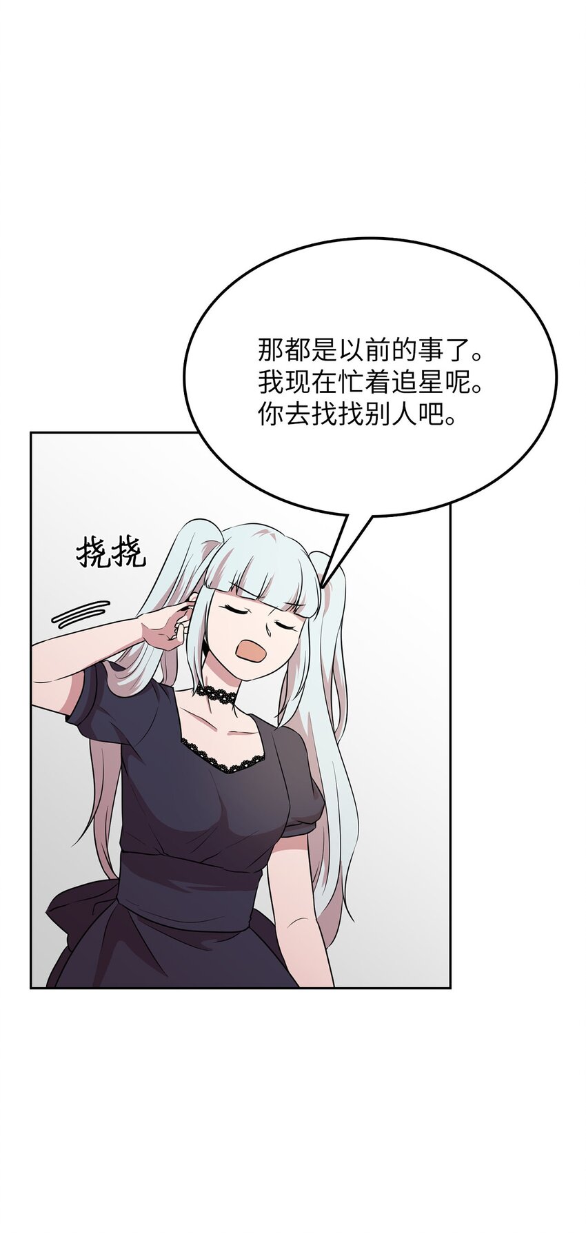 16 谈判失败51