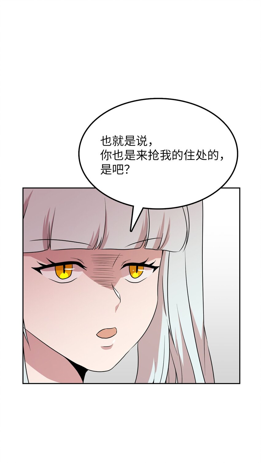 16 谈判失败54