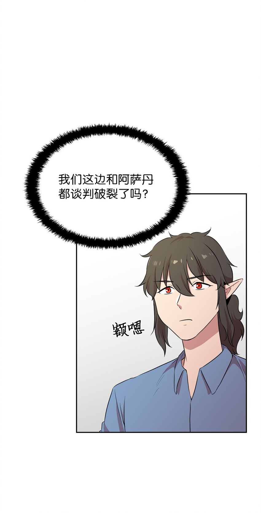 16 谈判失败56