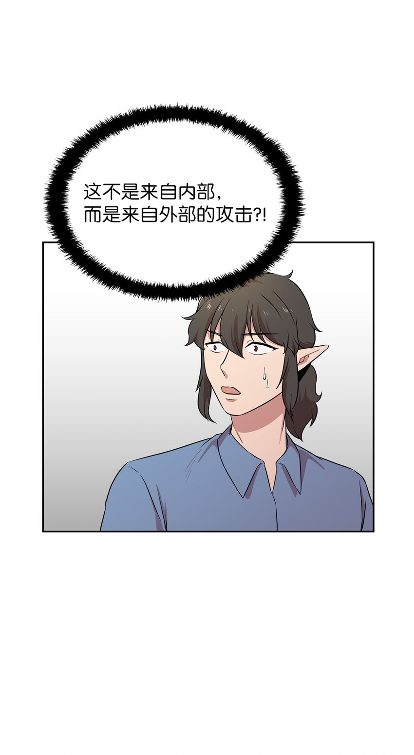 16 谈判失败67