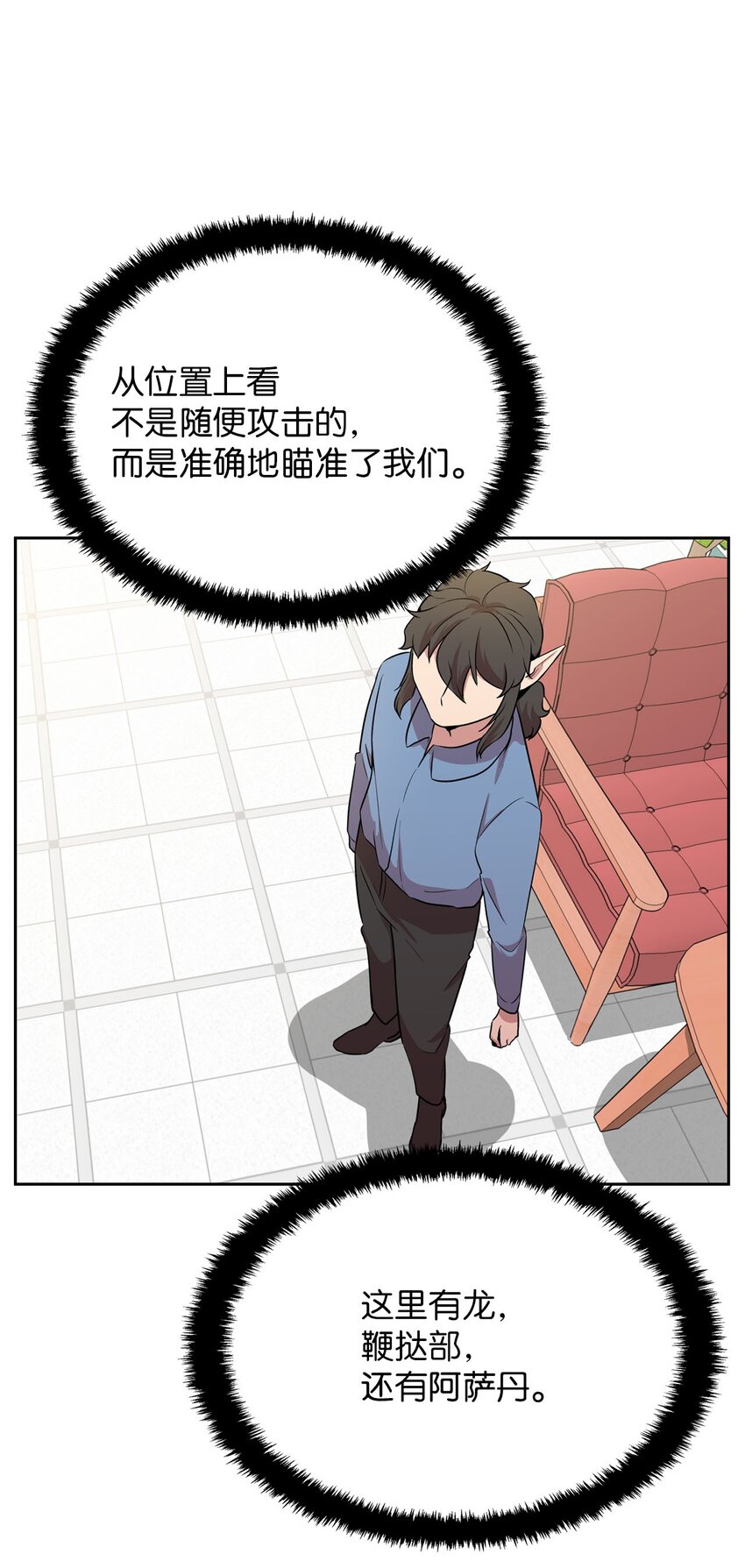 16 谈判失败70
