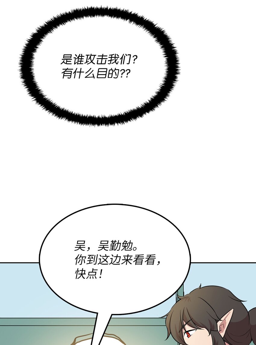 16 谈判失败71
