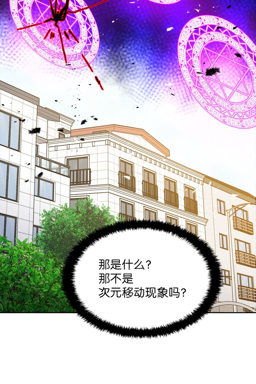 16 谈判失败74